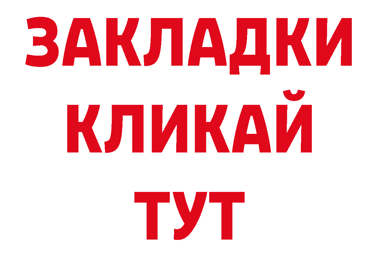 А ПВП СК КРИС ТОР площадка гидра Кировград