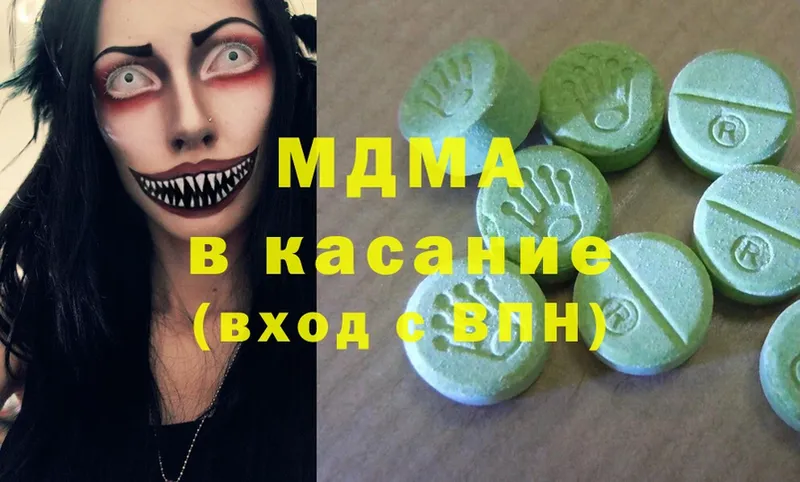 MDMA кристаллы  Кировград 